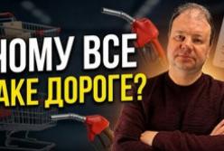Чому ціни зростають швидше за офіційну інфляцію: розбір споживчого кошика та реальних витрат українців
