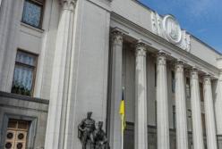 Нардепы поддержали внесение изменений в закон о судоустройстве и статусе судей