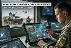 Війна операційних систем: Міноборони України створює єдину ШІ-мережу для управління полем бою