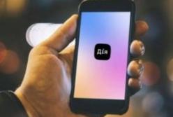 "Дія" внедряет бесплатную электронную подпись для украинцев