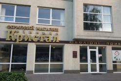 В Украине продают завод по переработке алмазов