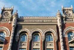 НБУ снова повысил учетную ставку