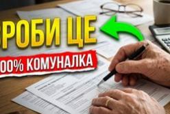 7 пільг для пенсіонерів: як заощадити на комуналці, страховці та отримати безкоштовну правову допомогу