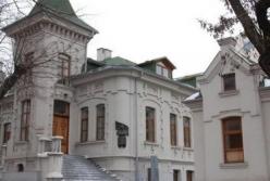 ПриватБанк продает резиденцию Брежнева в Днепре за 98 млн грн (фото)