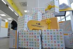 "Укрпочта" сообирается купить банк за 260 млн грн