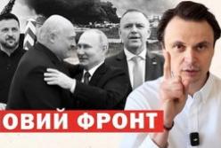 Паливний хаос у Росії, загроза з Білорусі та європейський глухий кут: ключові виклики 2026 року