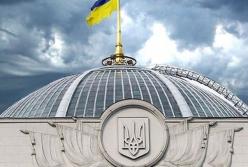 Из Рады отозвали ряд законопроектов Кабмина