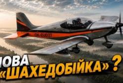 Україна отримала 10 чеських навчальних літаків Alto NG: чи стануть вони винищувачами "шахедів"?