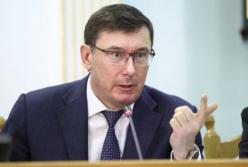 Комитет ВР дал согласие на увольнение Луценко