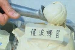 В Гонконге продают мороженое со вкусом "слезоточивого газа