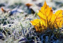 Прогноз погоды на 10 ноября: ночью будет морозно, днем – солнечно и холодно