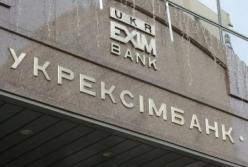 Еще один госбанк получил статус уполномоченного на рынке электроэнергии