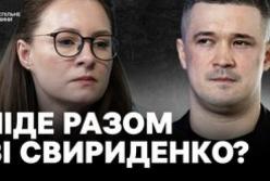 Відставка Кабміну Свириденко: 258 голосів "за" та суперечки щодо ефективності уряду і майбутніх призначень