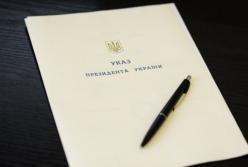 Зеленский уволил начальника управления СБУ в Полтавской области