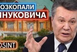 Десятиліття в Росії: Як родина Януковича побудувала нове життя та приховала статки