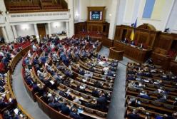 Рада вернула широкие полномочия и.о. министров