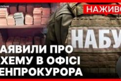 Судове засідання у справі «Карфагену» відкладено через ненадання доказів захисту
