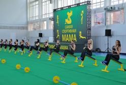 Самая спортивная мама – первое спортивное мероприятие ко Дню защиты детей после карантина