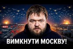 Операція "M&Ms": як Україна планувала «вимкнути» небо над Москвою та чому план зупинили