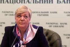 "Если со мной что случится..": Гонтарева заявила, что ей угрожает Коломойский