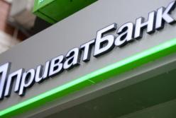 ПриватБанк объявил "кредитные каникулы" малому и среднему бизнесу