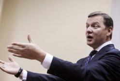 В сети высмеяли новую выходку Ляшко