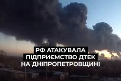 Шостий удар ворога по вугільних підприємствах ДТЕК: росіяни атакували збагачувальну фабрику