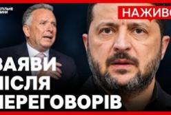 Зеленський, прем'єр Норвегії та президент Фінляндії обговорили мирний план для України