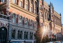 Нацбанк повысил учетную ставку из-за инфляции