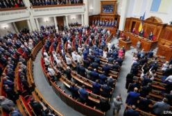 Названы возможные даты досрочных выборов в Раду