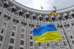 Кабмин сокращает штат РГА