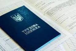 НБУ ухудшил прогноз по безработице на 2021 год