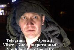 Мужчина пытался украсть ребенка и изнасиловать мужчину в Киеве (видео)