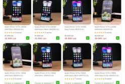 Б/у iPhone 14 Pro в BigMag: покупайте дешево и с гарантией!