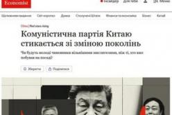 Китайські покоління: Сі Цзіньпін грає з наступністю влади, поки «сьоме покоління» чекає свого часу