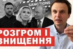 ЗСУ знищили російські «клішні» на Донбасі, Україна отримує нові системи ППО, а Туск везе до Києва переговори щодо санкцій