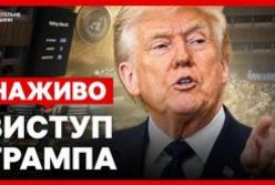 Трамп заявив про «найсильнішу» Америку та пригрозив Ірану повним знищенням