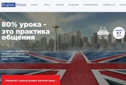 В чем разница между TOEFL и IELTS