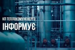 Обстріл Чернігова 17 квітня: зупинено роботу ТЕЦ, тисячі людей без світла та гарячої води