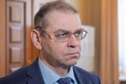 В ГБР объявили подозрение Пашинскому