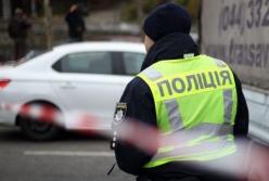 В Киеве произошел взрыв, есть пострадавший