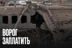 Україна розширила реєстр збитків: Росія заплатить за розмінування та гуманітарну допомогу
