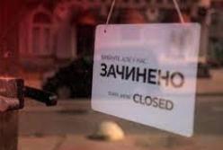 В Житомире ослабили ограничения для кафе и ресторанов