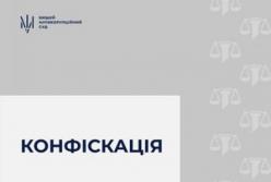 ВАКС визнав необґрунтованими та конфіскував активи ексначальника Кременчуцького військкомату на 3 млн гривень