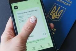 За фальшивые COVID-сертификаты будет уголовная ответственность
