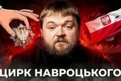 Польща відкликала орден у Зеленського: чим це обернеться для України та Європи