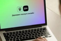 Минцифры представило подборку услуг для поездок за границу