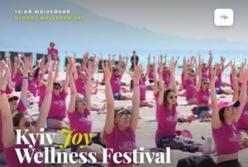 Kyiv Joy Wellness Festival: Безкоштовне свято здоров'я та нетворкінгу в Ікспарку