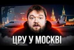 Візит директора ЦРУ до Москви: обмін полоненими, енергетичне перемир'я чи попередження про ескалацію?