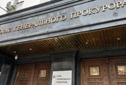 Кнопкодавы в Раде: Офис генпрокурора открыл первое дело против нардепа-нарушителя